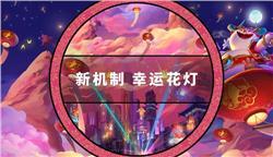 什么是雷霆装备？