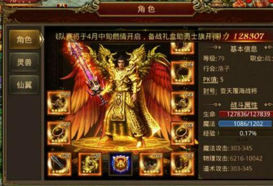 如何获得和使用防具装备？