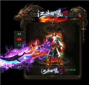 这个道具是否具备吸血属性？
