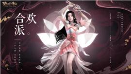 游戏中的地图如何影响角色的社交和互动？