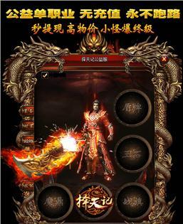 战士的每一次战斗与成长都让他们变得更加成熟与强大。