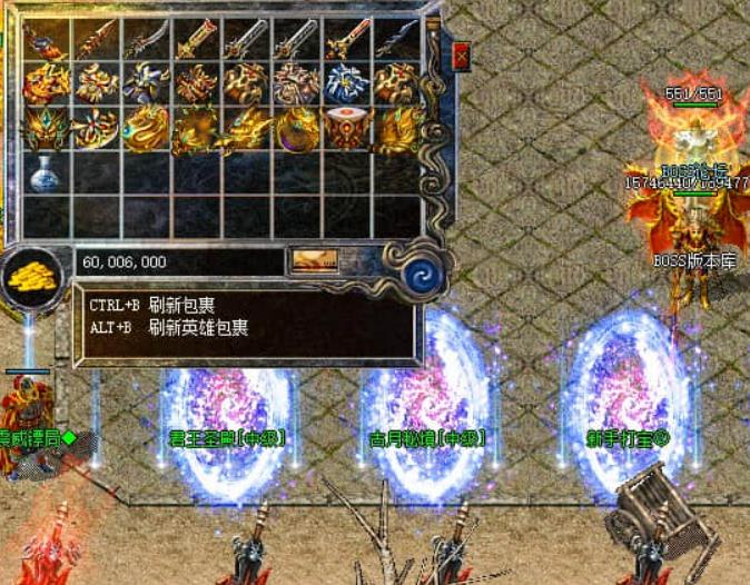 有没有装备是可以增加角色闪避率的？