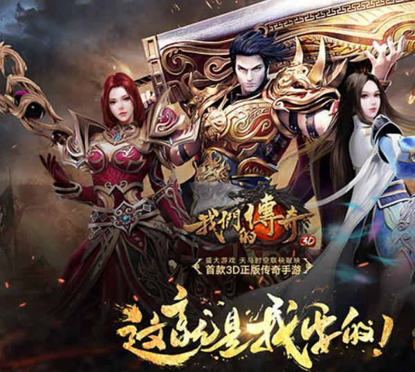 传奇中的战士，拥有着无尽的战斗意志。