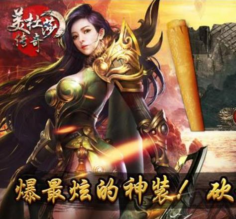 血色巫师的背景故事怎样？