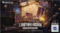 精灵之魂的来源是什么？