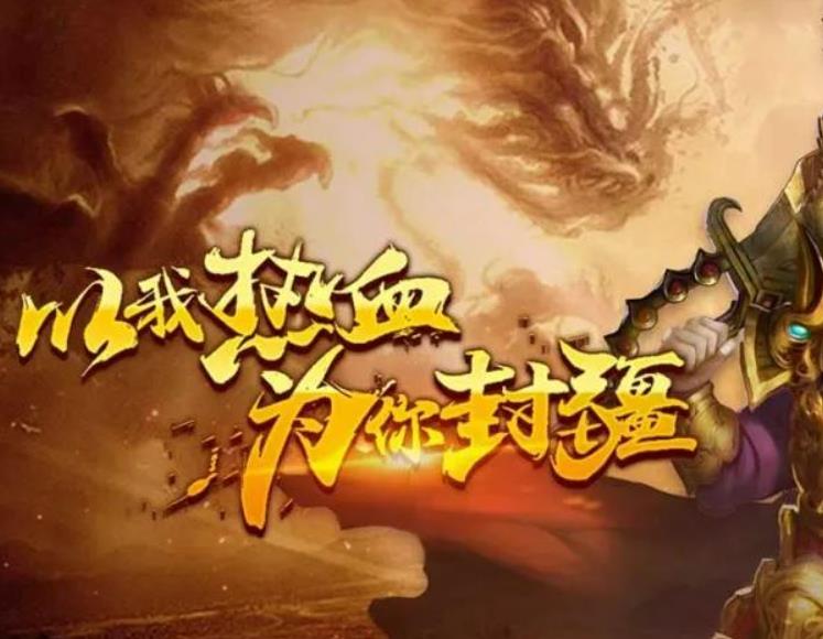 游戏中的地图如何影响角色的技能和能力发展？