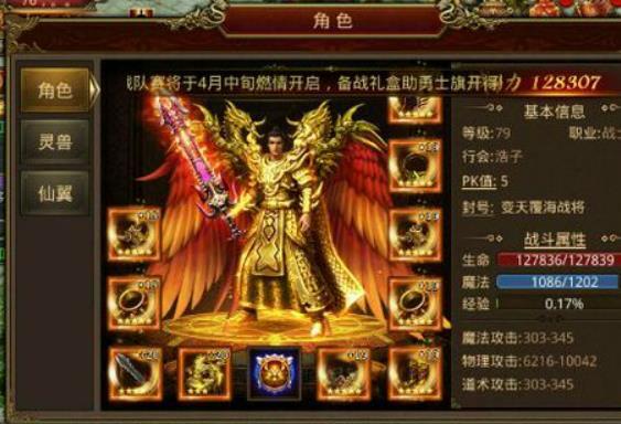 雪域冰宫的怪物是否掉落特殊材料？